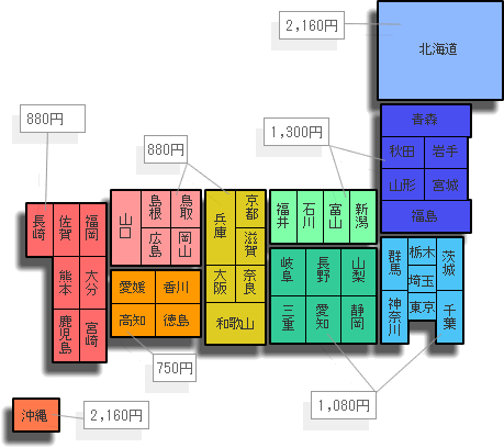 都道府県別送料設定MAP