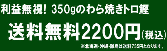 送料無料1500円