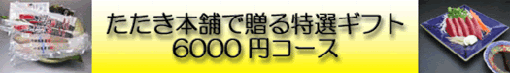 {ܓIMtg6000~R[X