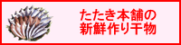 {܂̐VN花