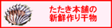 {܂̐VN花