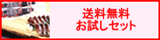 {܂̑̂̂Zbg