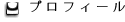 �ץ��ե�����